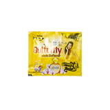 Butterfly Fabric Softener (Memory Garden) Summer Romance (Gold)