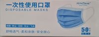 Disposable Mask 3 Ply Layer